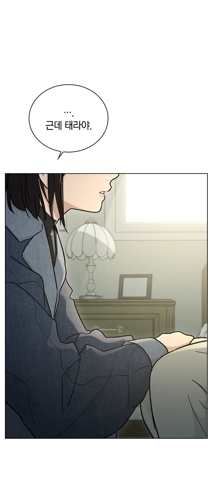 73 페이지