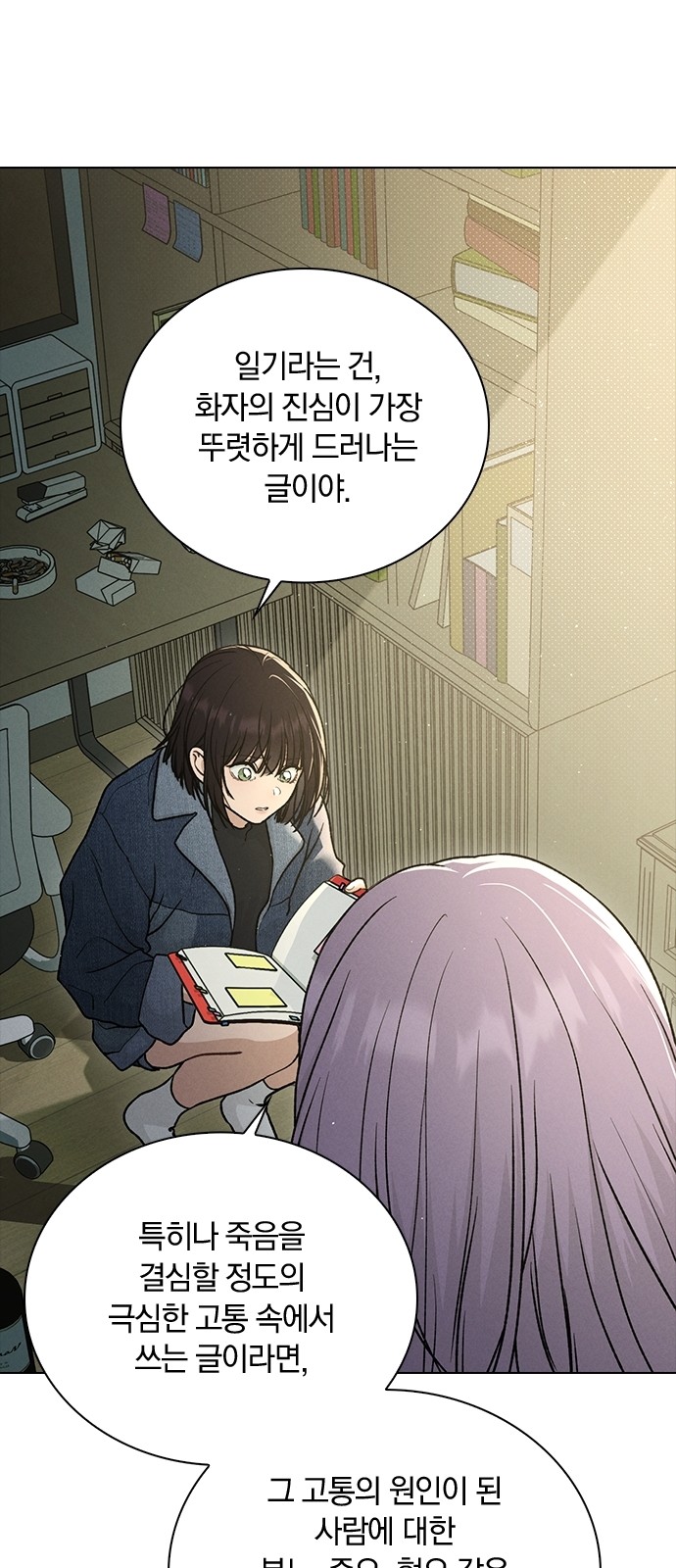 75 페이지