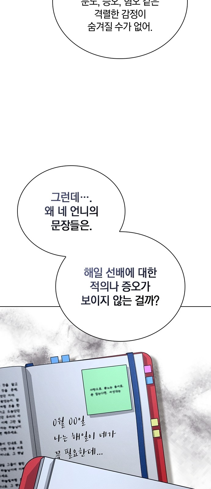 76 페이지