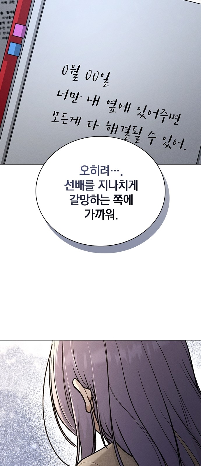 77 페이지