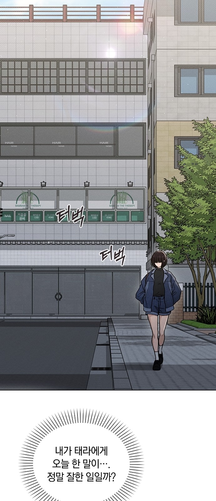 82 페이지