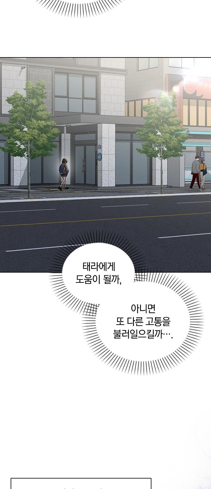 83 페이지