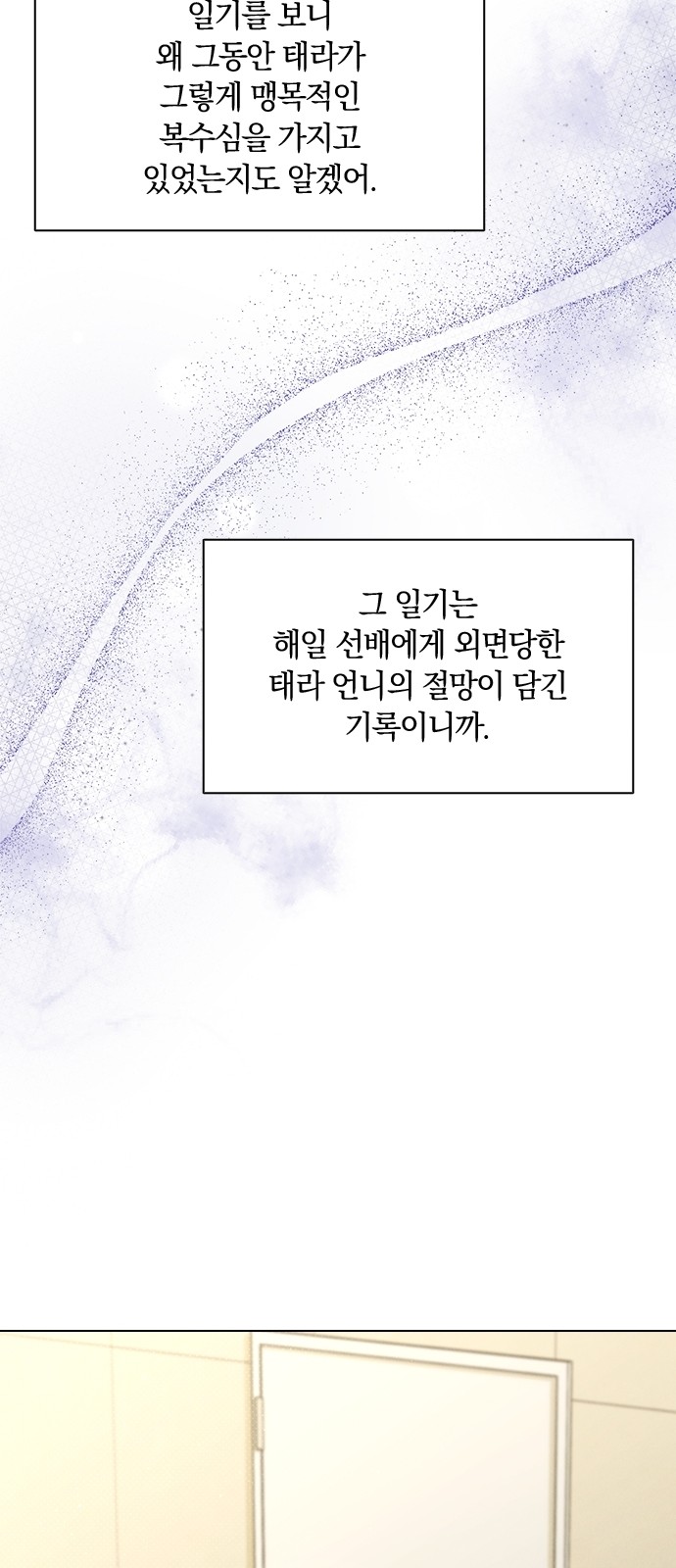 84 페이지