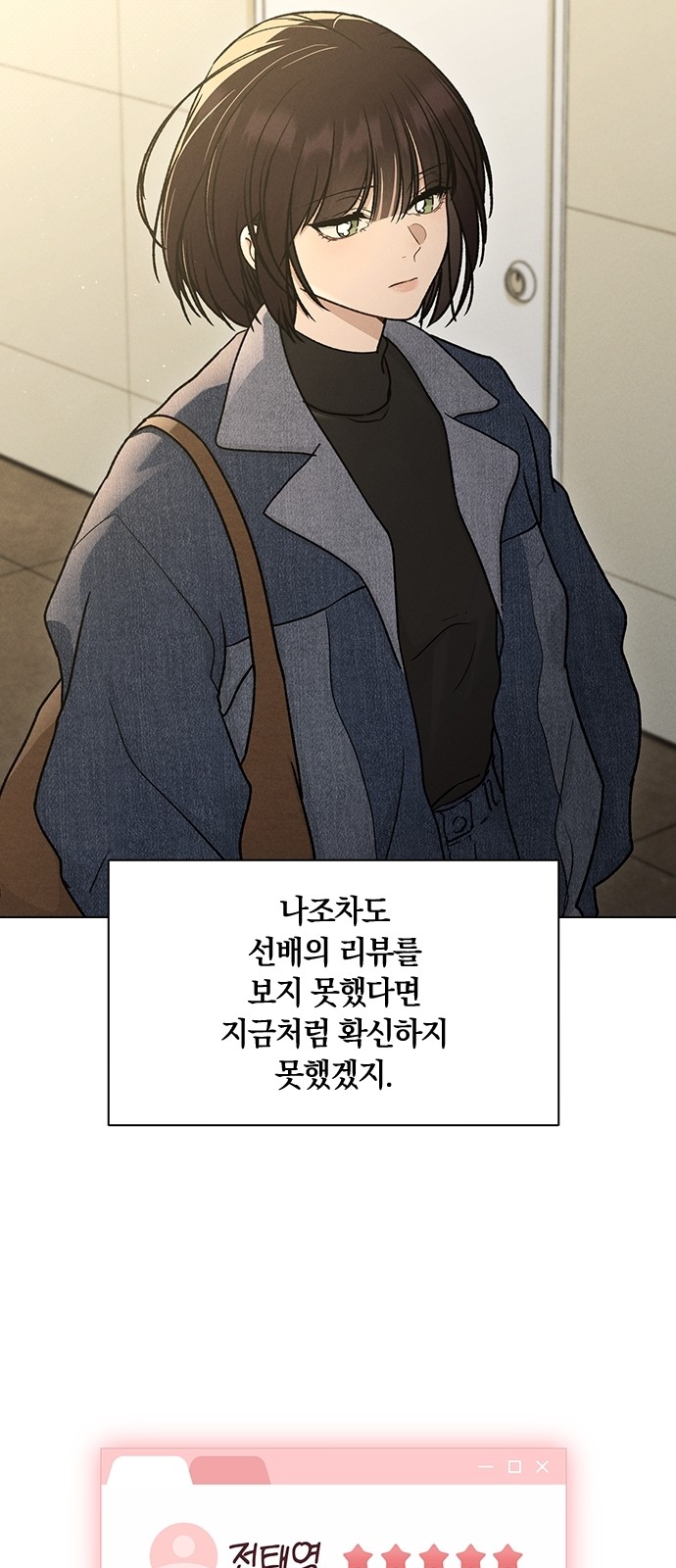 85 페이지