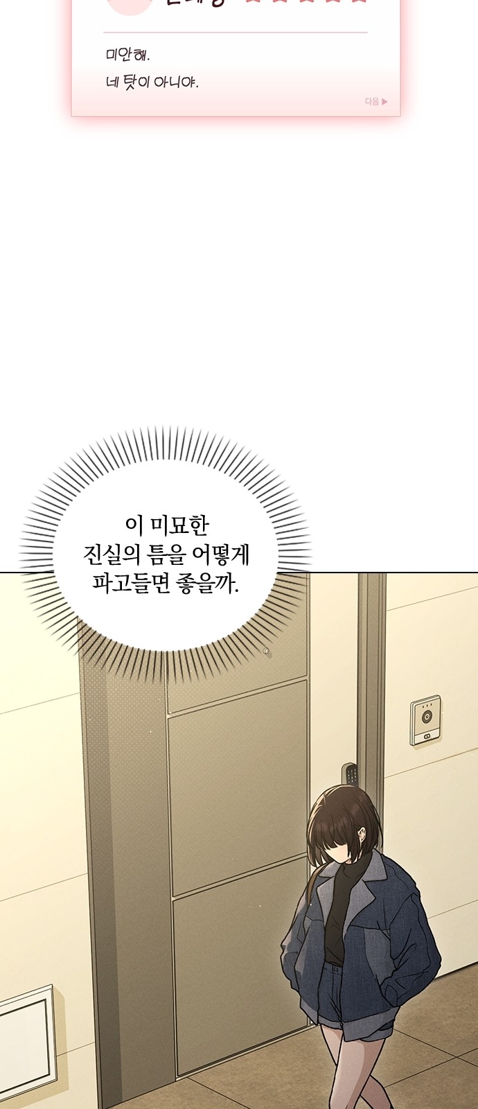 86 페이지