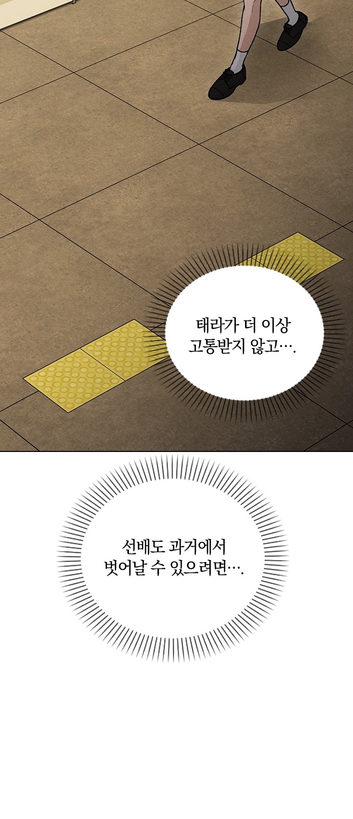 87 페이지