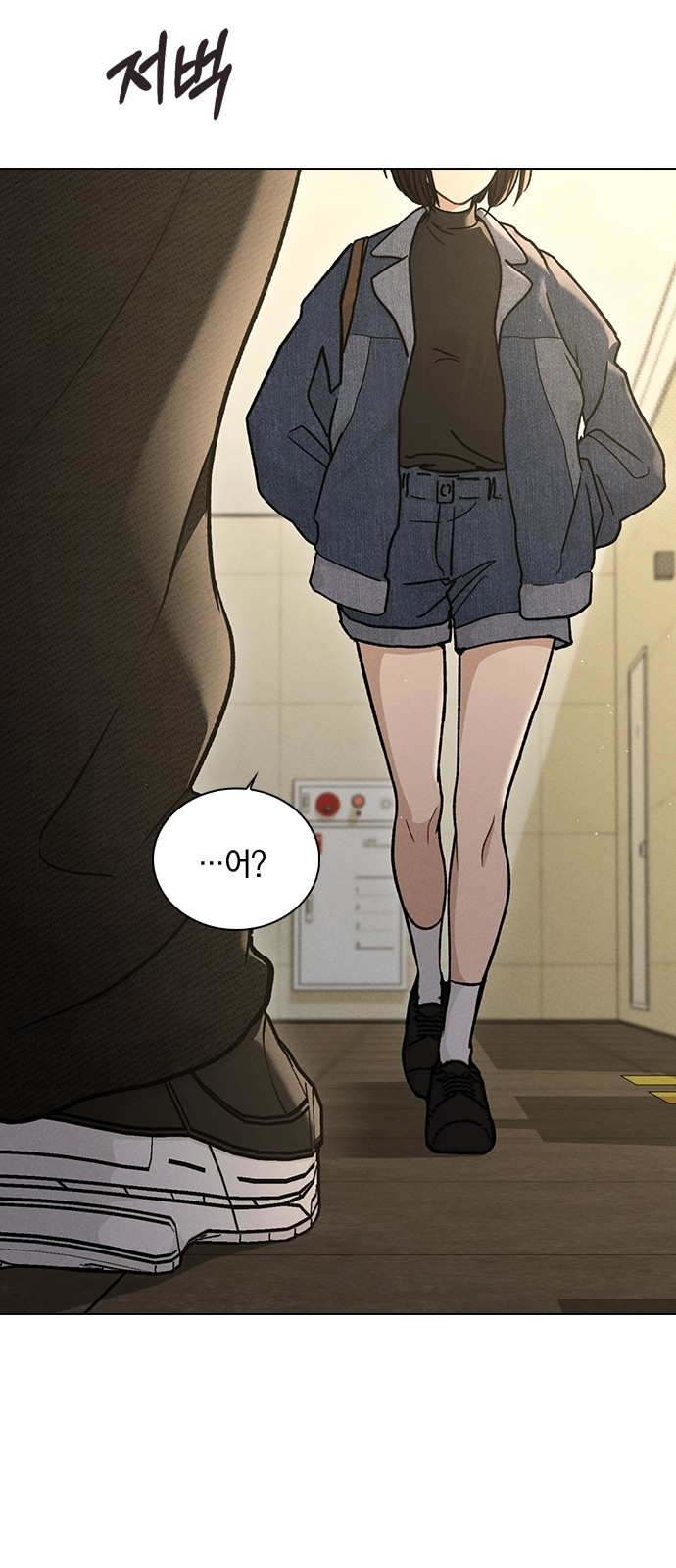 88 페이지