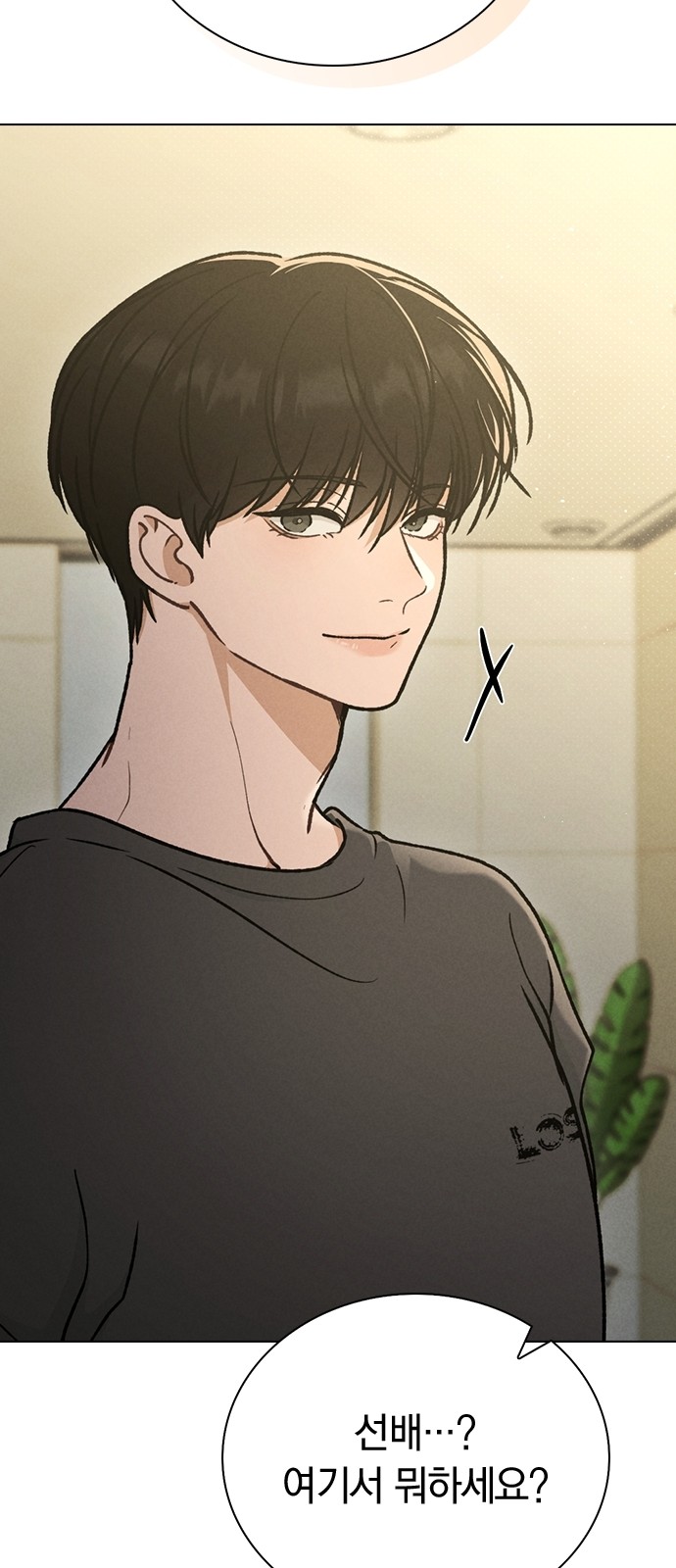 90 페이지