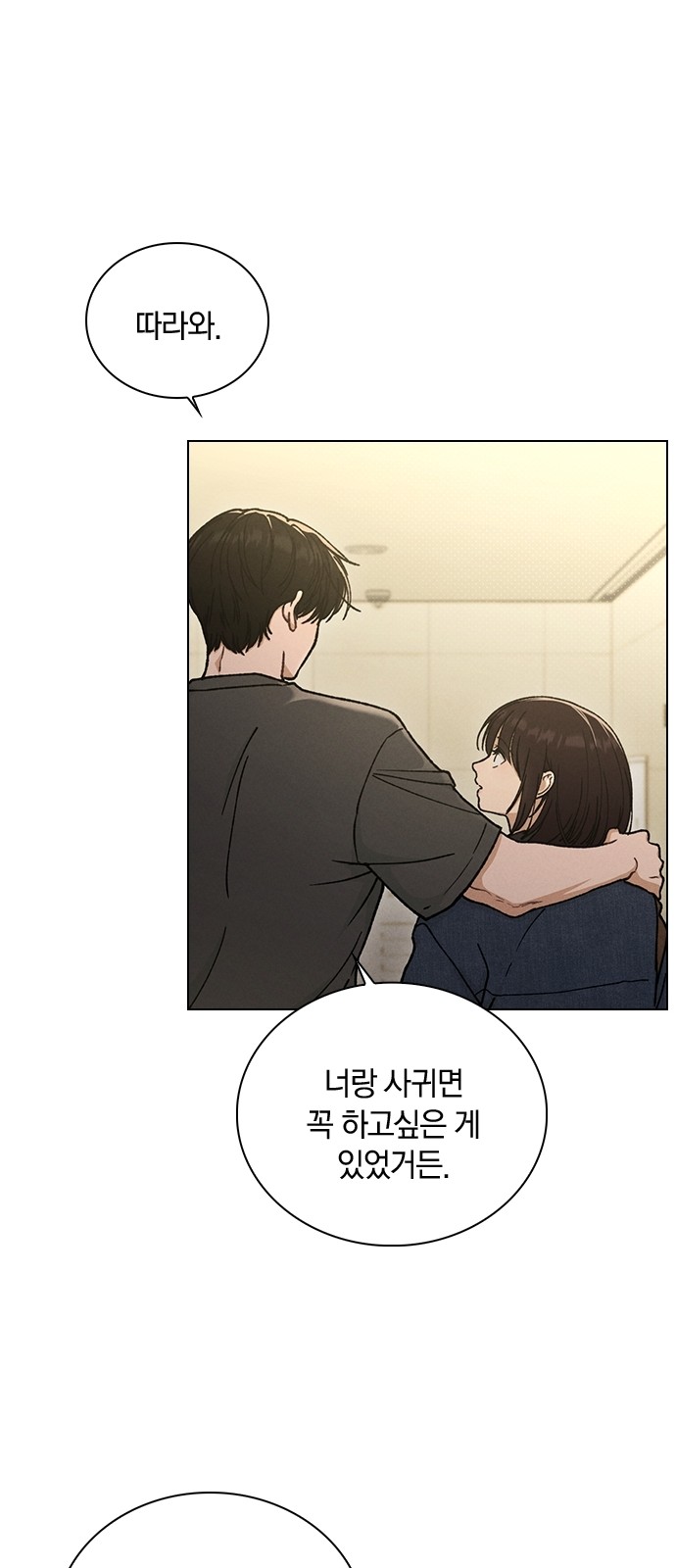 92 페이지