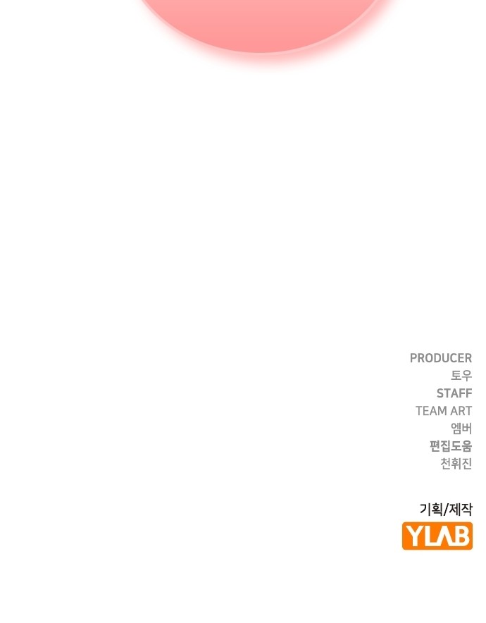94 페이지