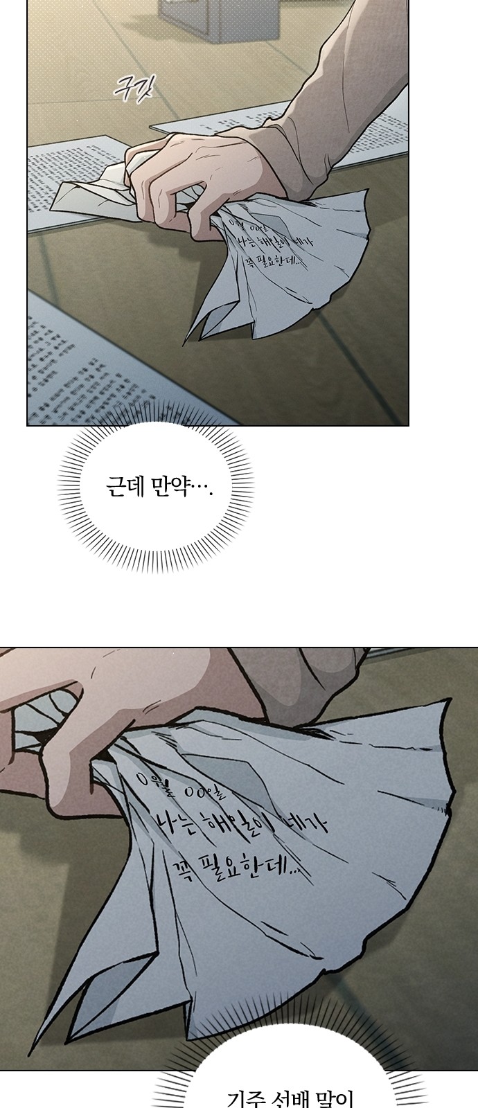 35 페이지