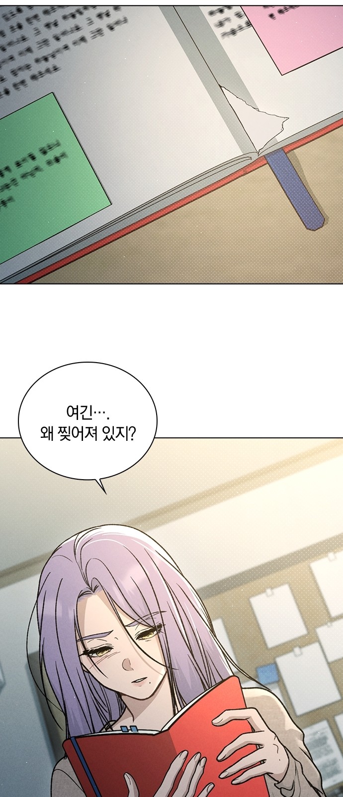 39 페이지