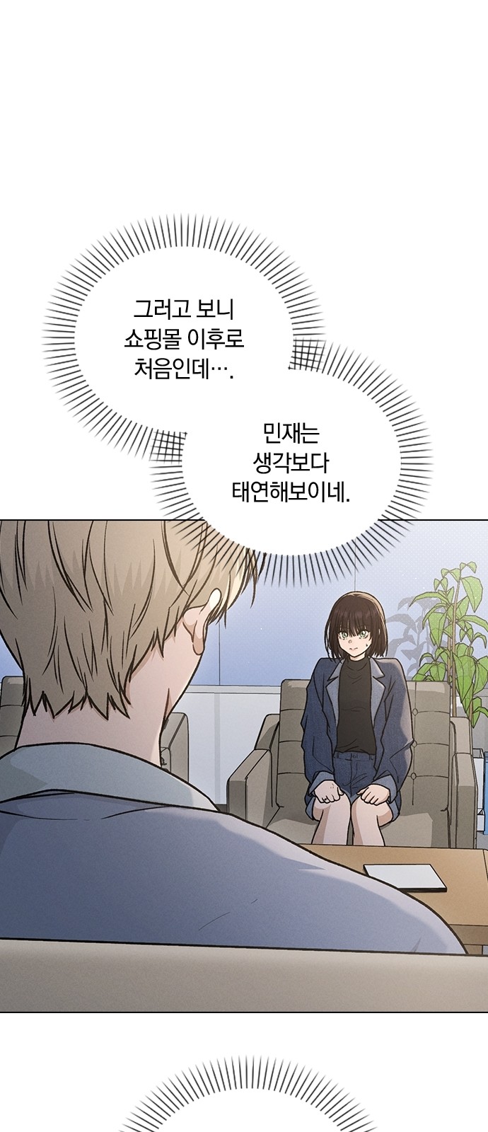 52 페이지