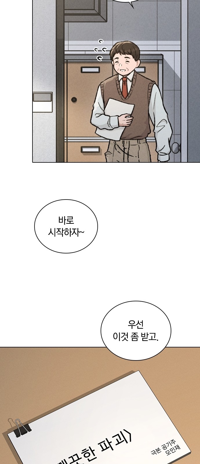 59 페이지