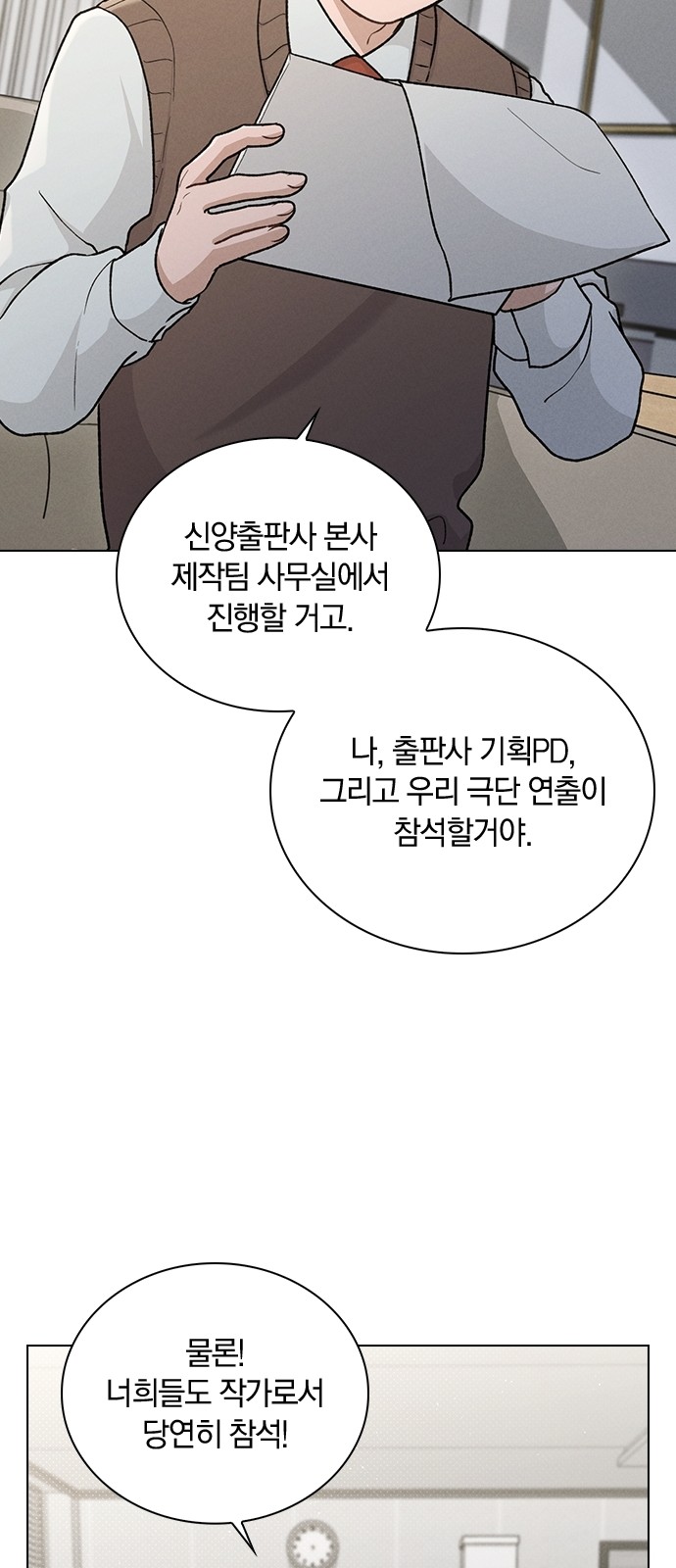 61 페이지