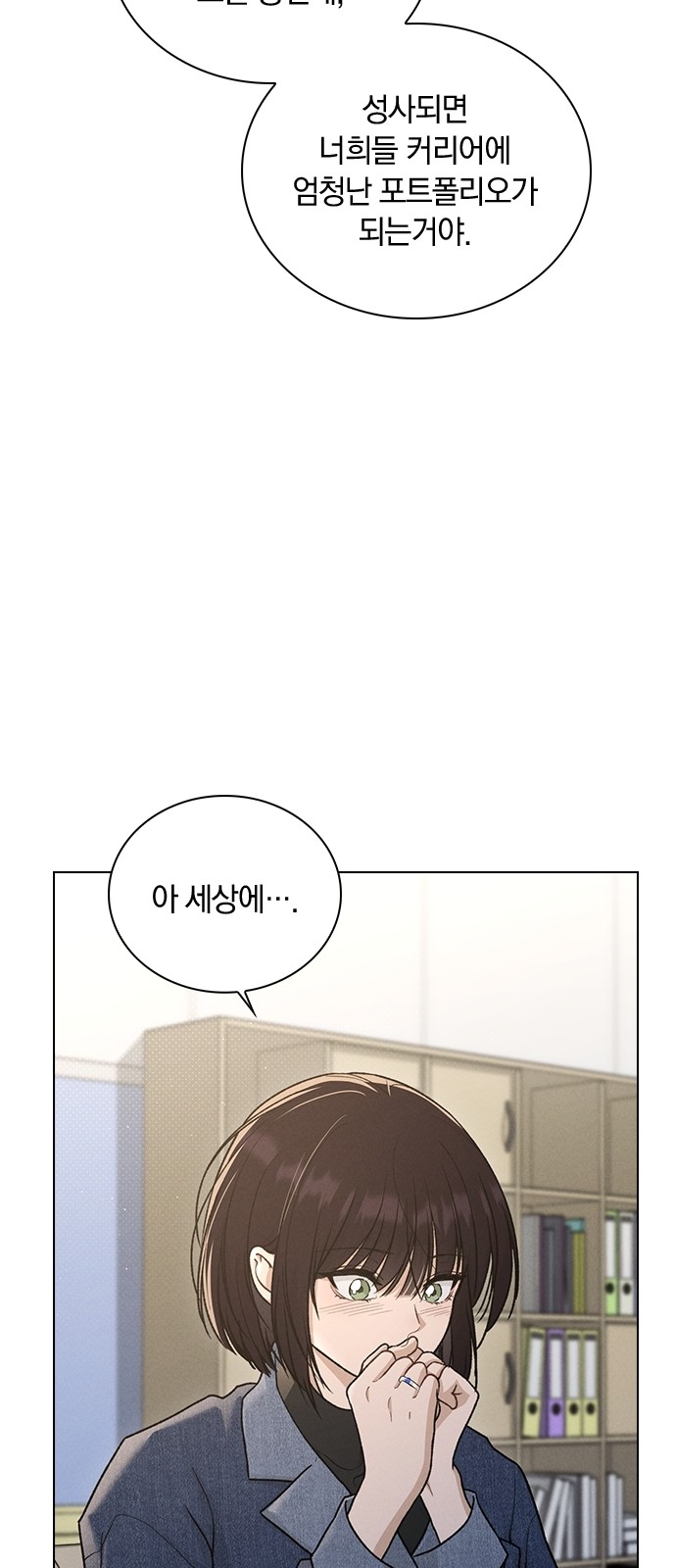 67 페이지