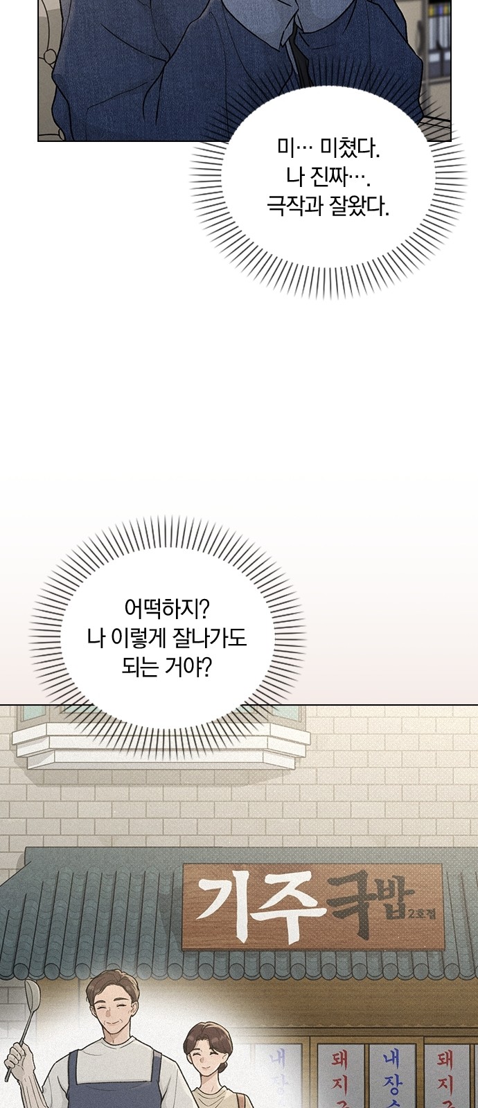 68 페이지