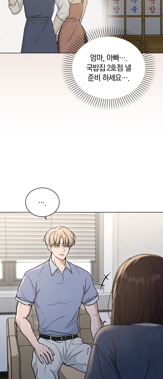 69 페이지