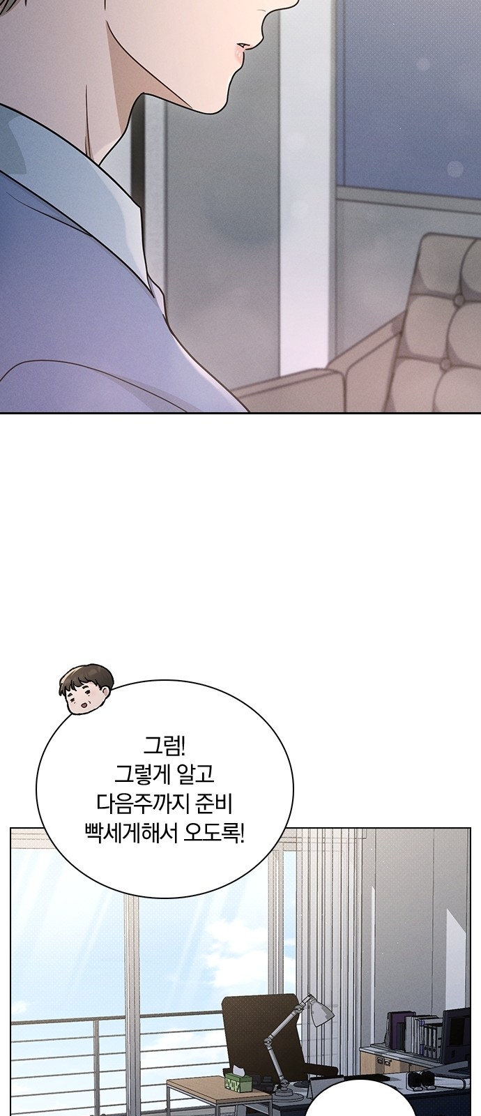 71 페이지