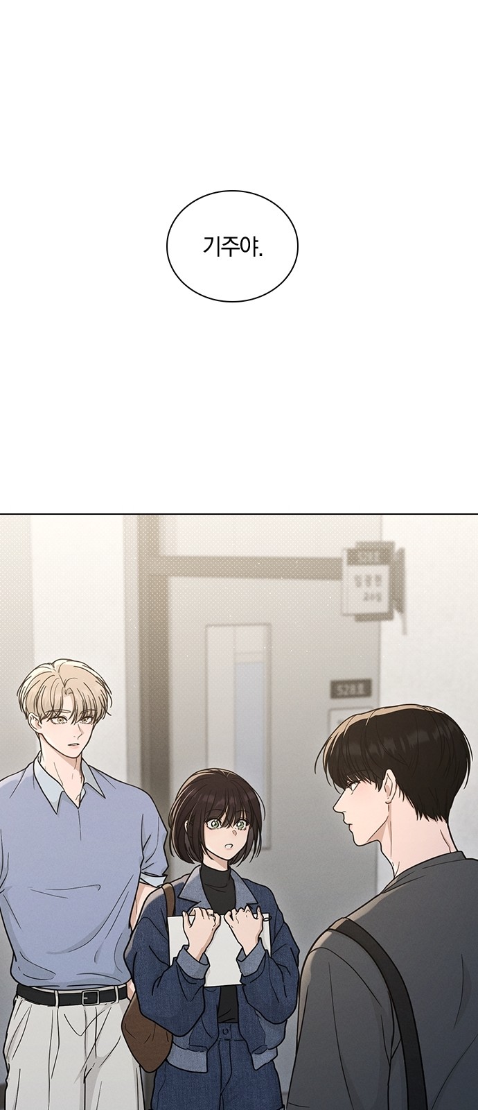 73 페이지