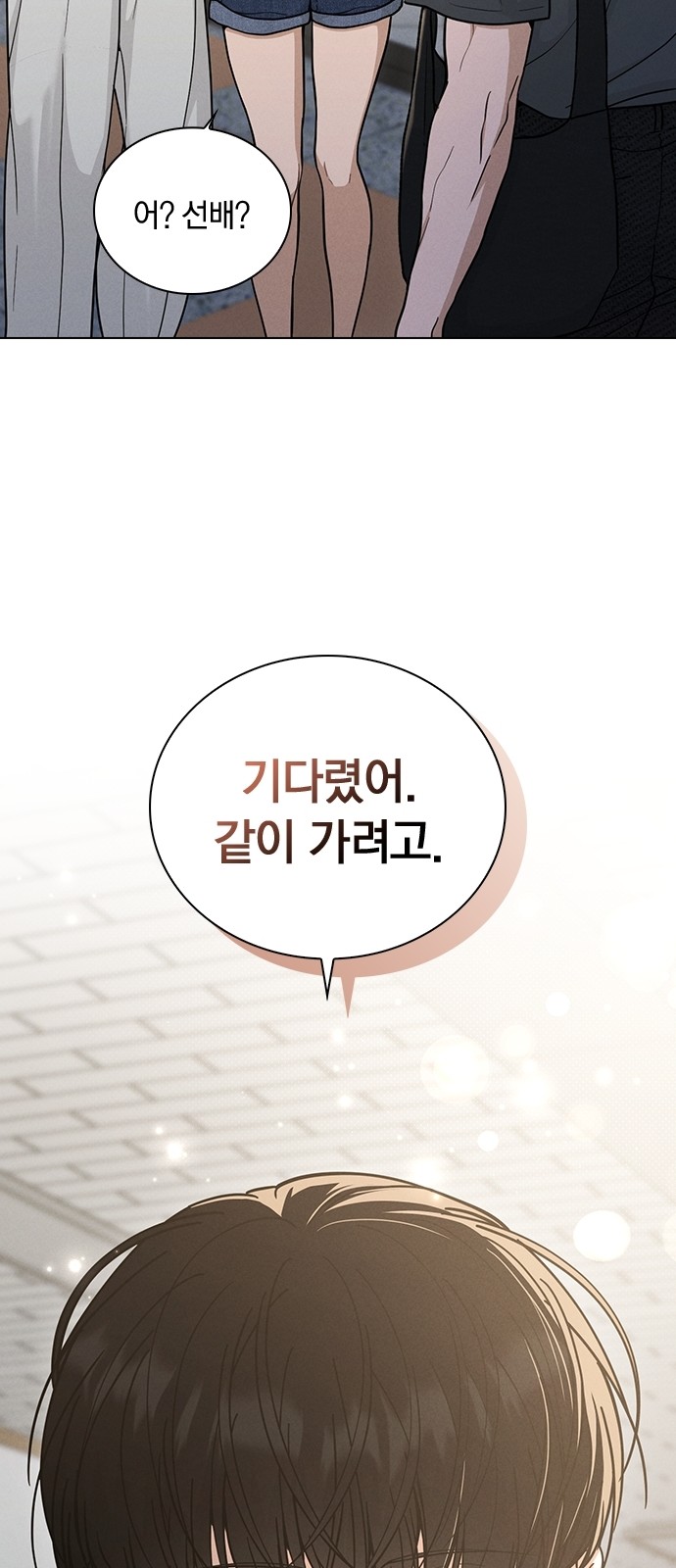 74 페이지