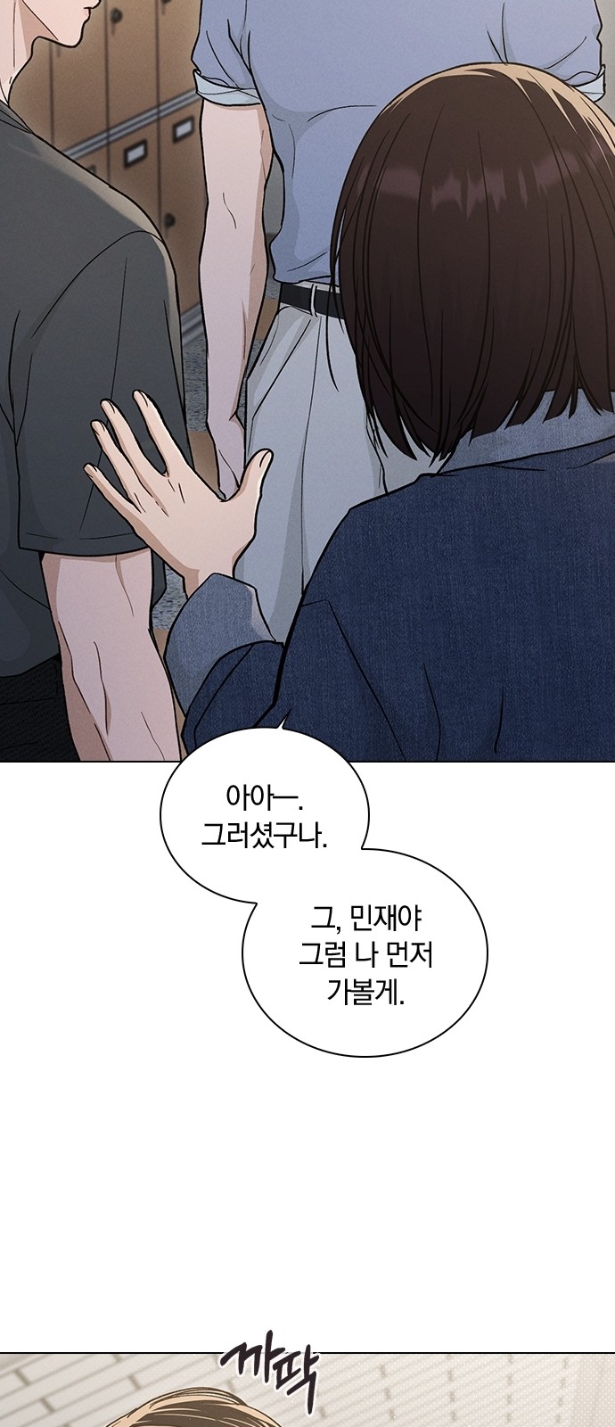 76 페이지