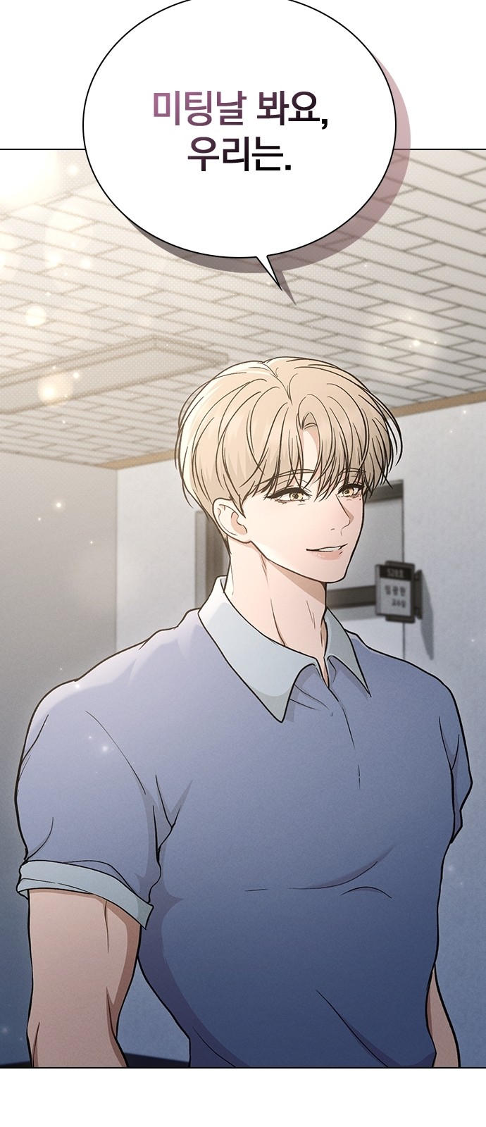 80 페이지