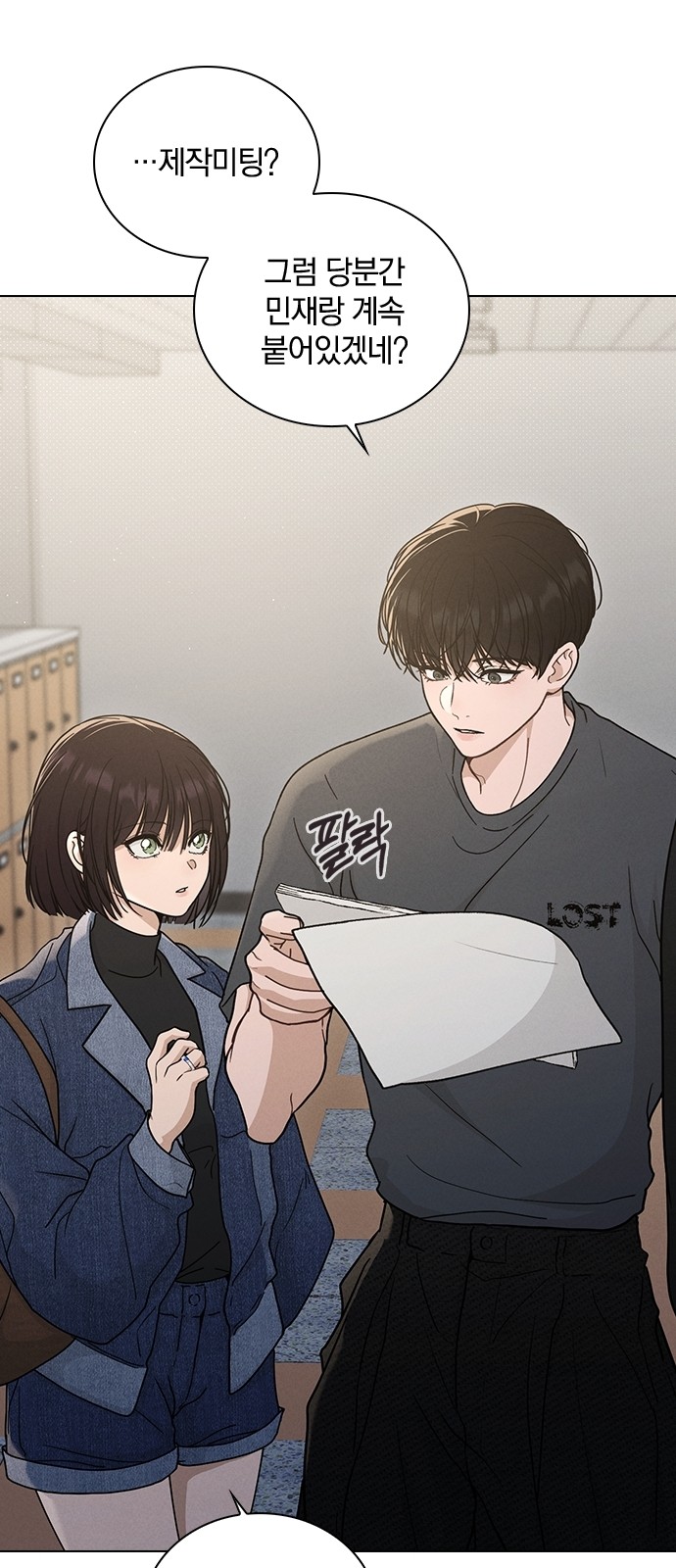 83 페이지