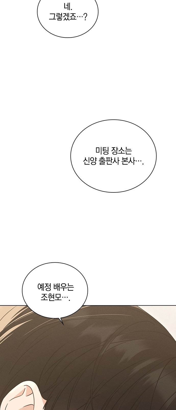 84 페이지