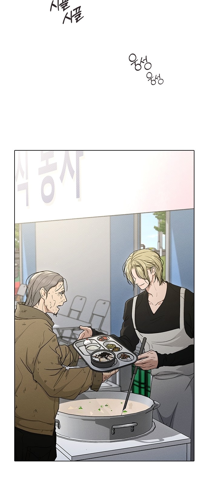 87 페이지