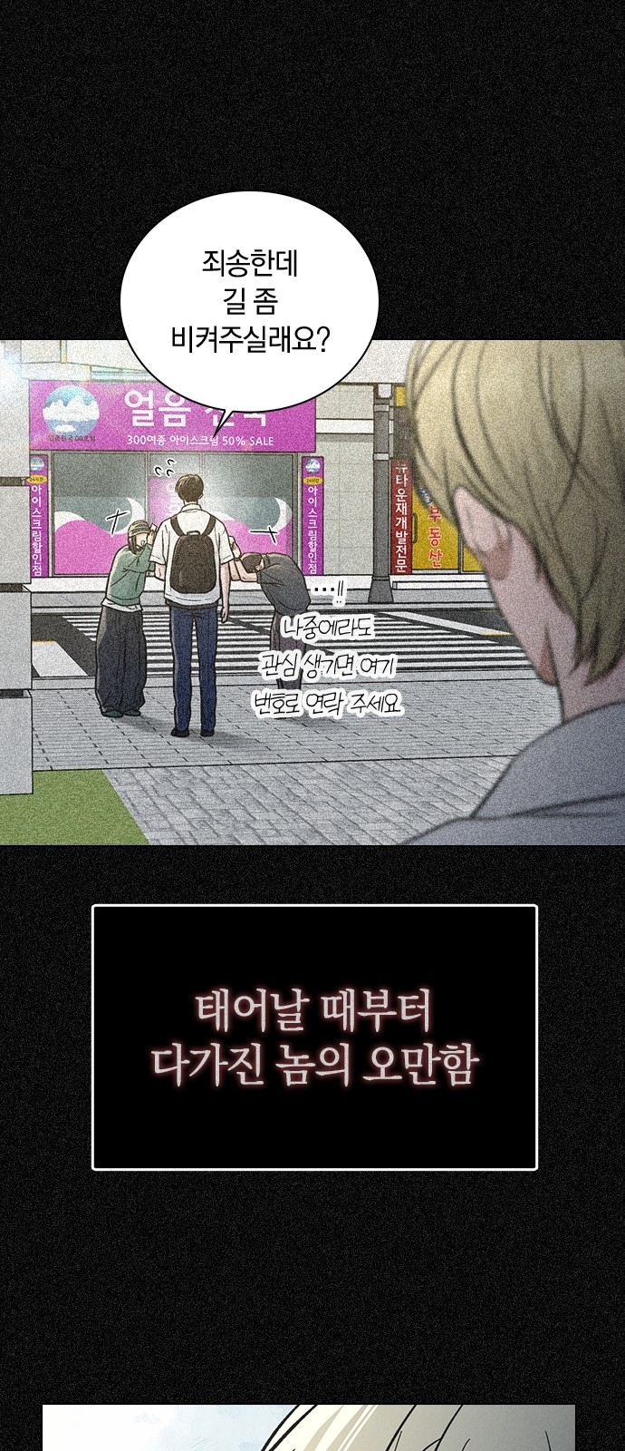 26 페이지