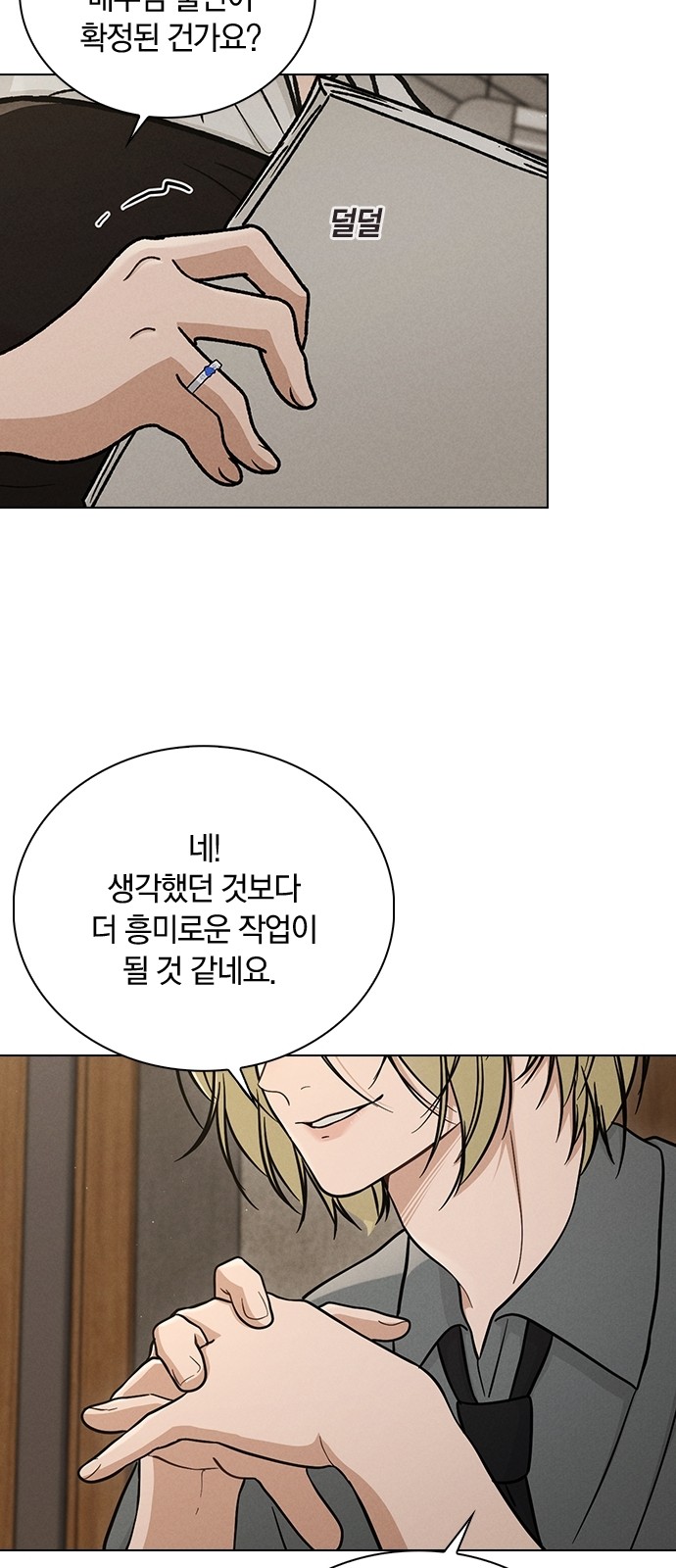 30 페이지