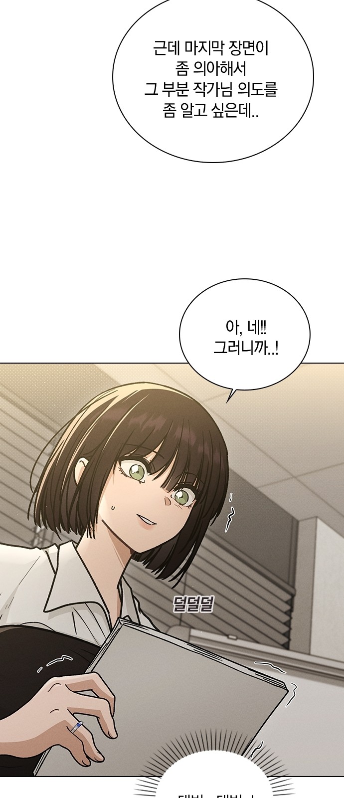 31 페이지