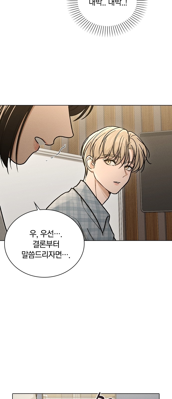 32 페이지