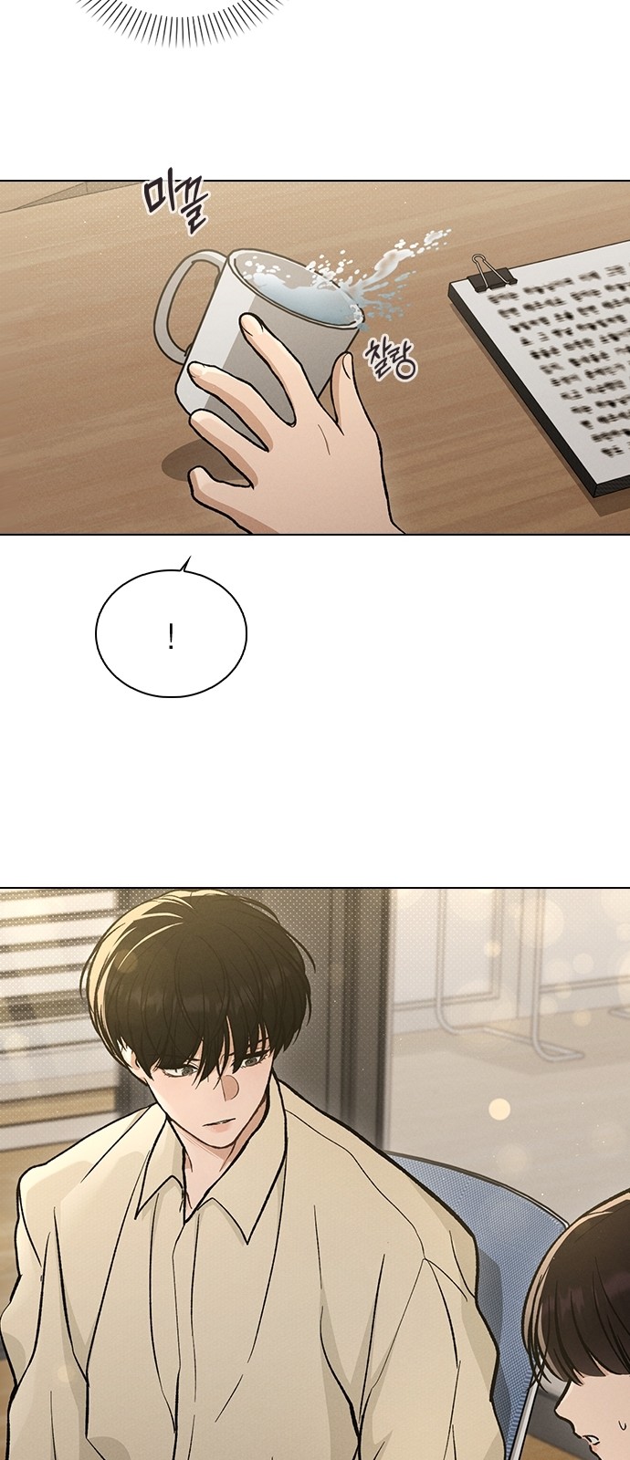 42 페이지