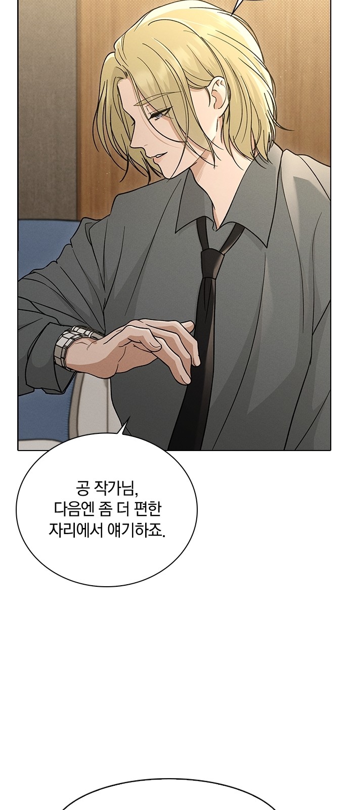 55 페이지