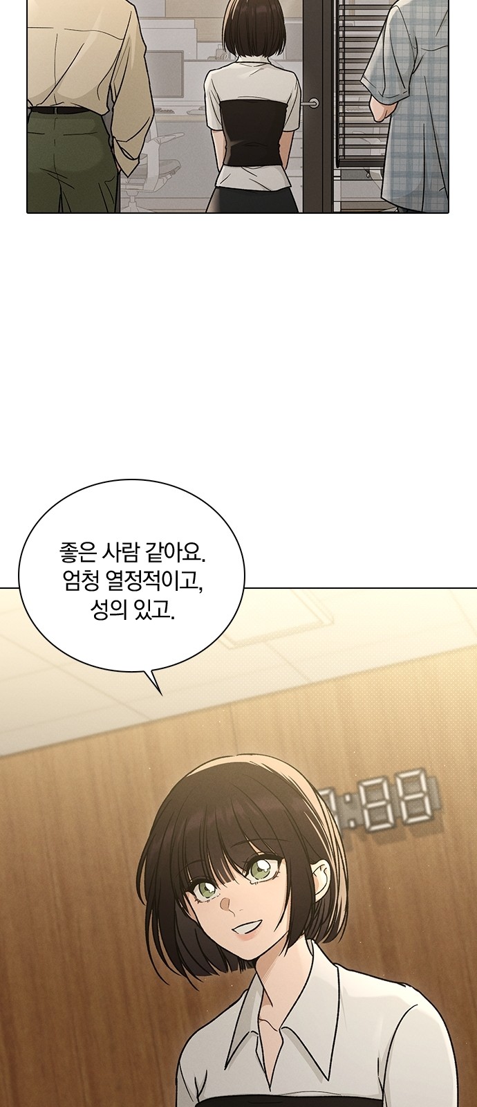 62 페이지