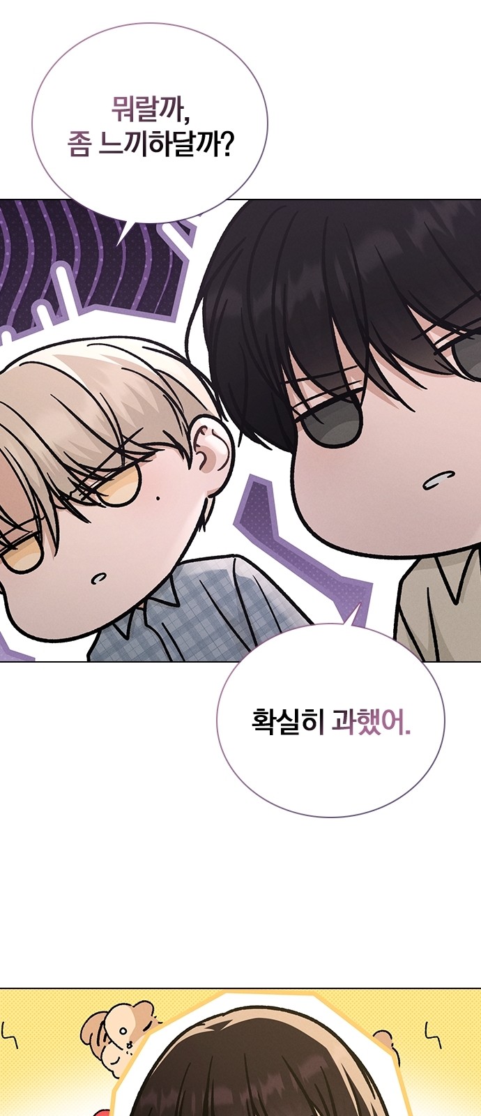 66 페이지