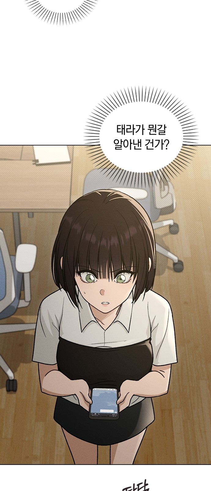 70 페이지