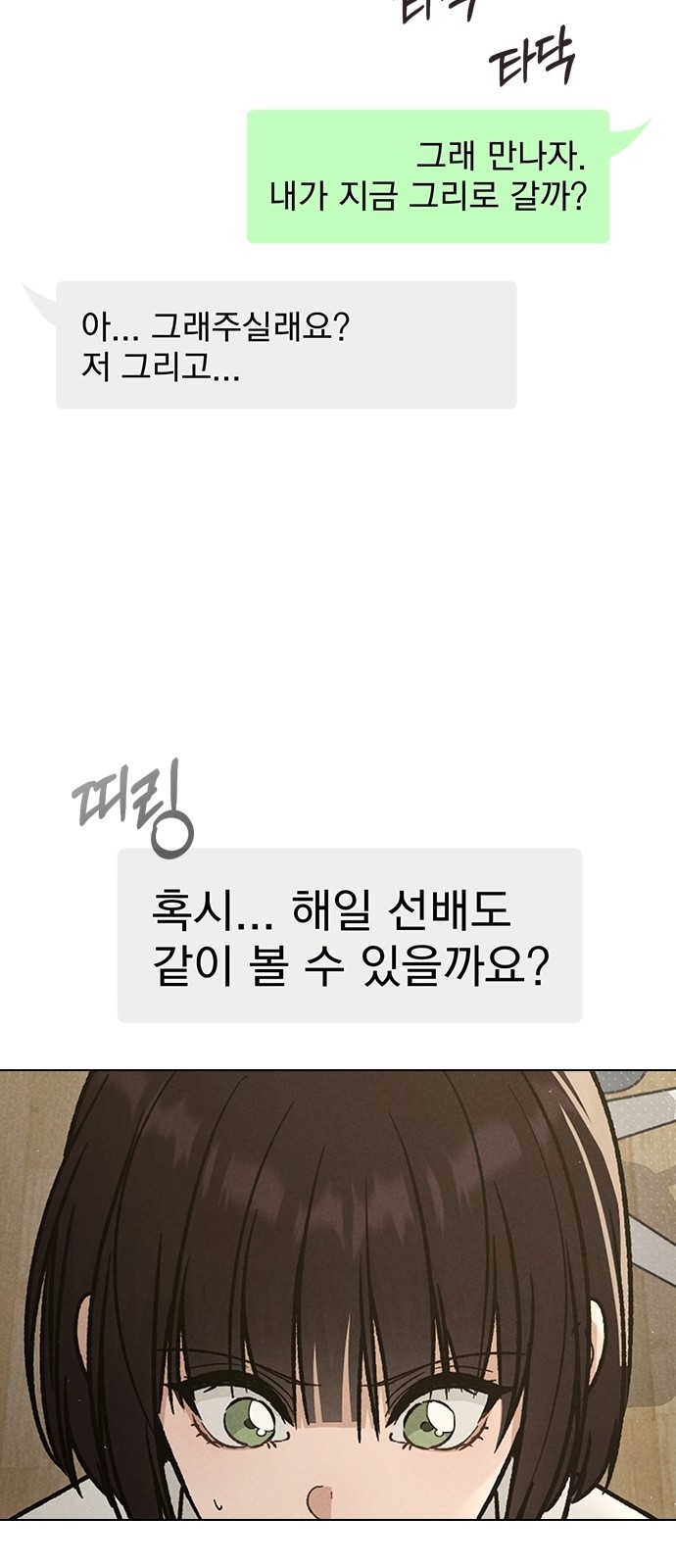 71 페이지
