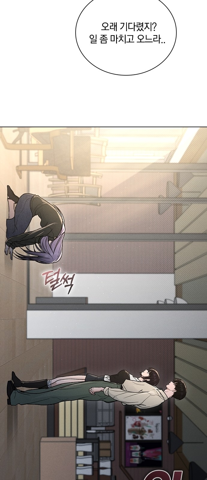 75 페이지