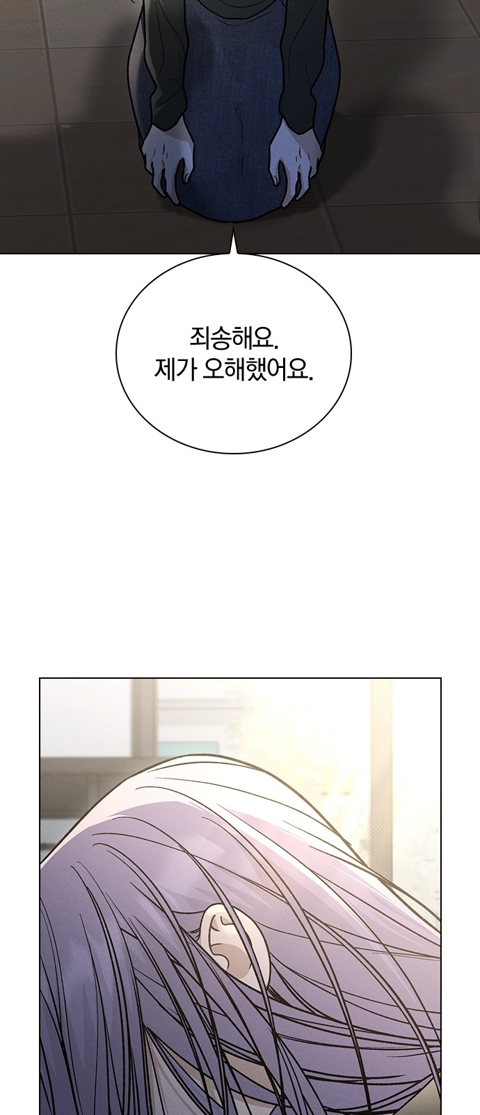 77 페이지