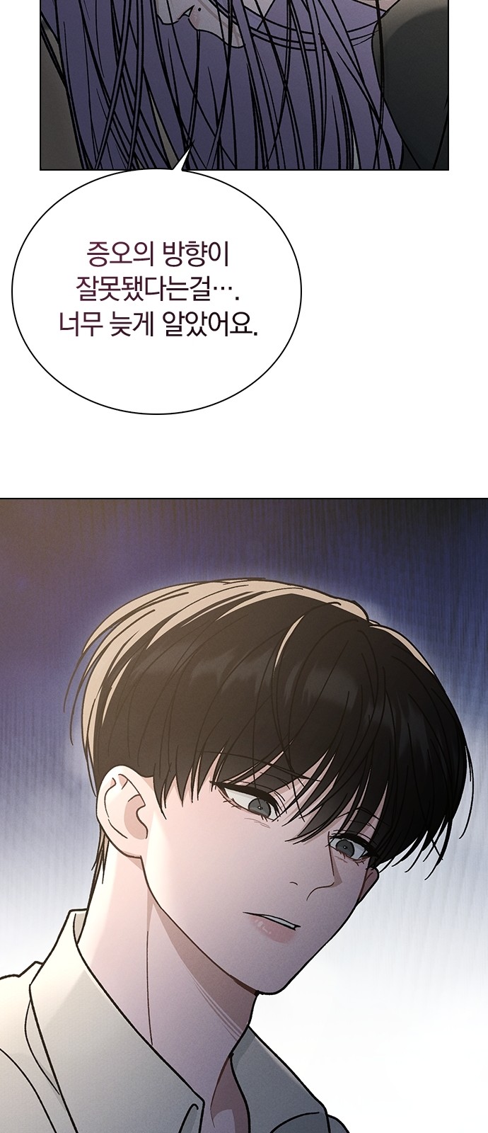 78 페이지