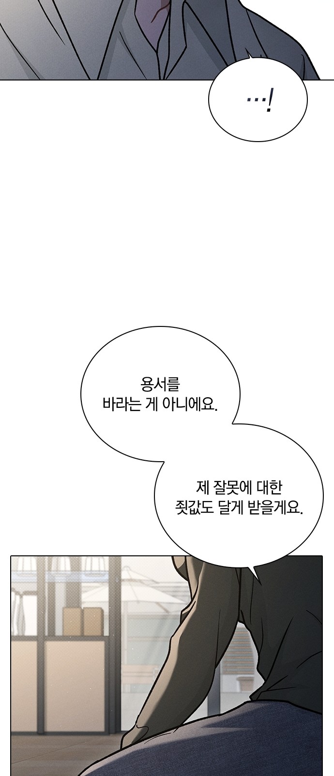 79 페이지