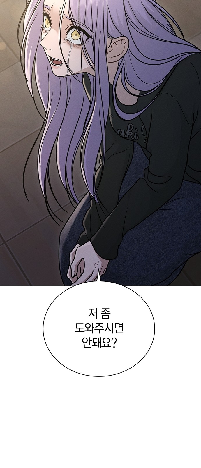 81 페이지