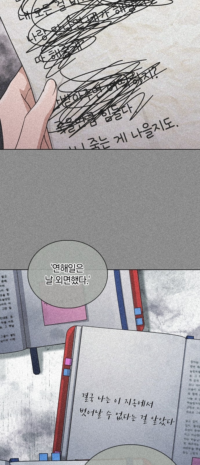 10 페이지