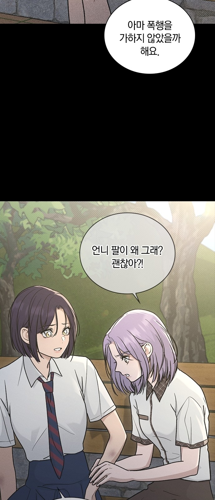 32 페이지