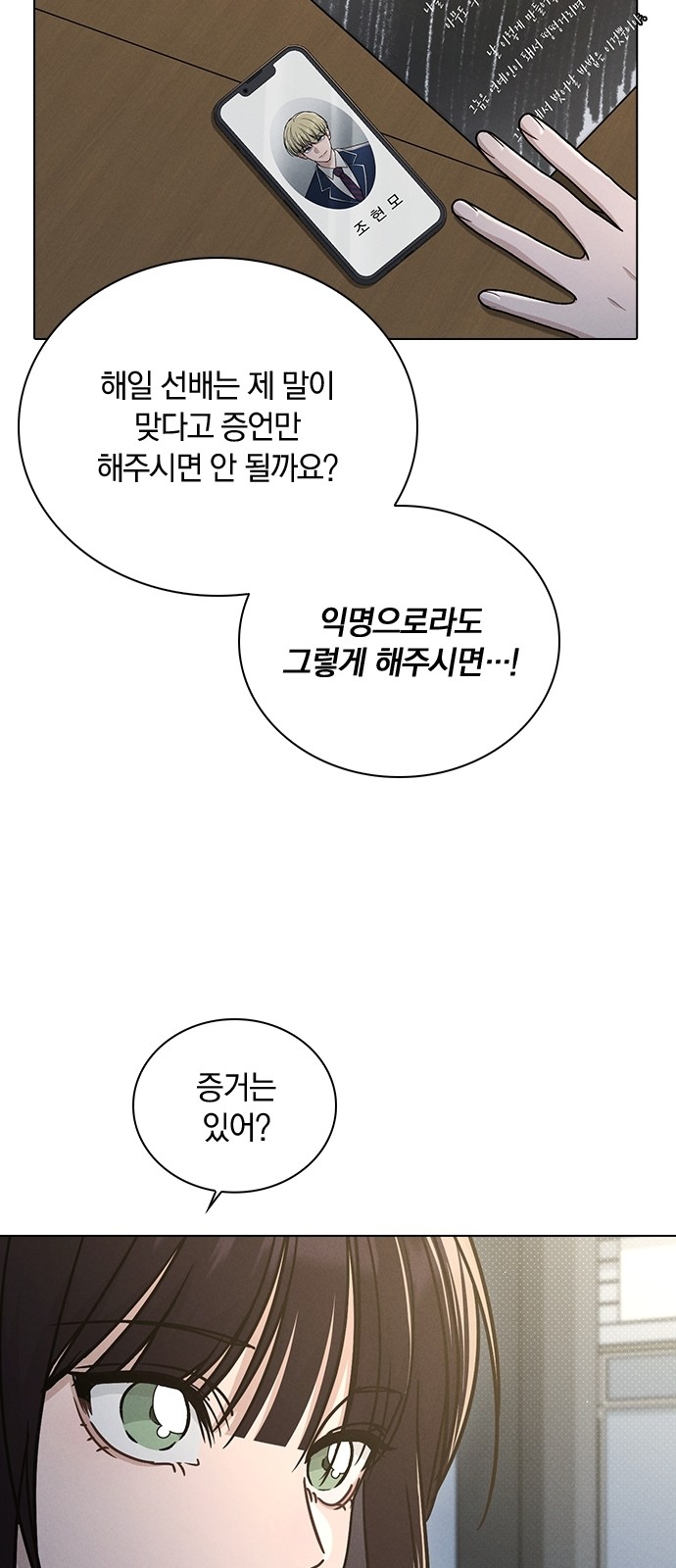 35 페이지