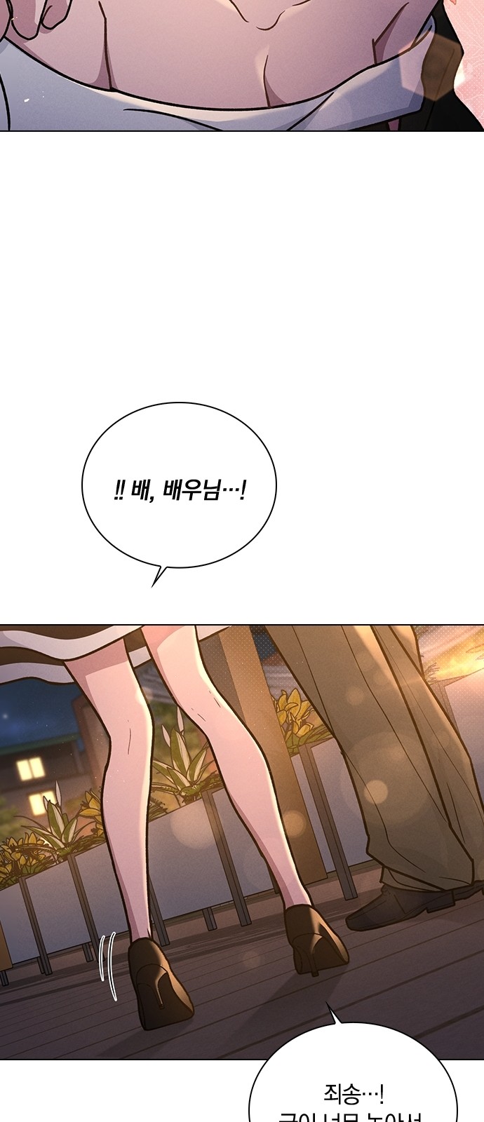 70 페이지