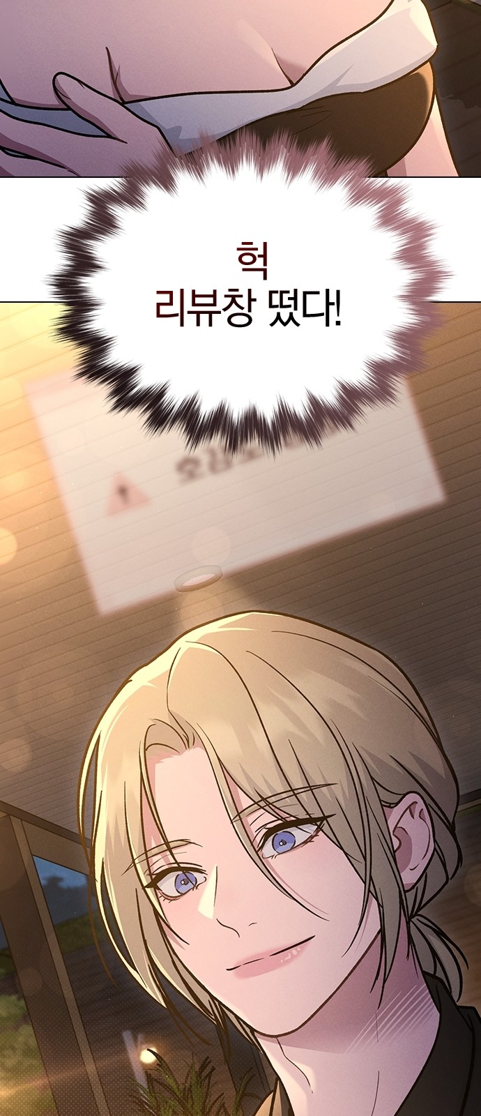 73 페이지